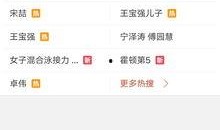 新爆料最新消息视频播放,最新消息背后的惊人真相