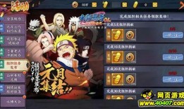 火影忍者最新爆料7月,7月剧情大揭秘，神秘忍者现身！