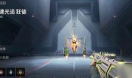 无畏契约新年皮肤爆料最新,璀璨绽放，共迎新春佳节！