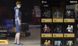 最新服饰币皮肤爆料,潮流元素与个性风采尽收眼底